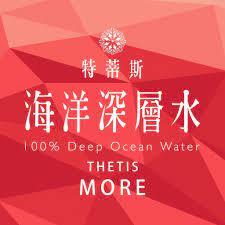 10% Off on Ocean Water 580ml